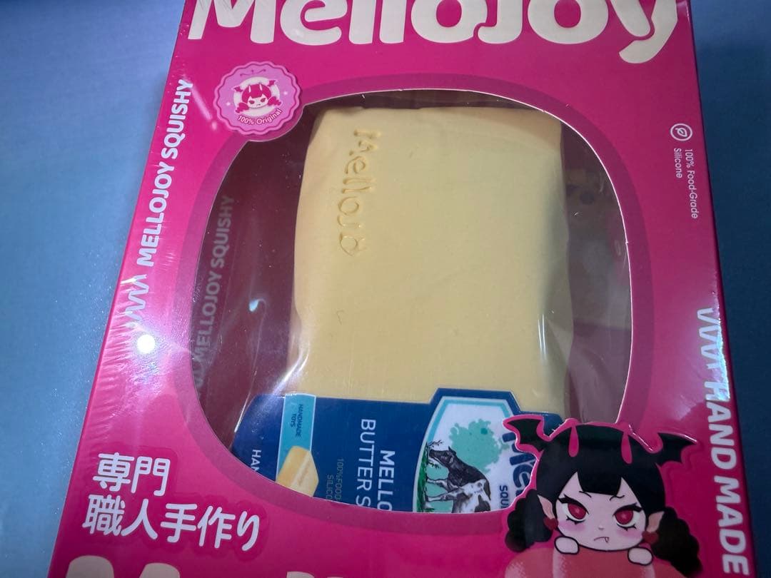 【新品未開封】Mellojoy メロジョイ バター シュリンク付き