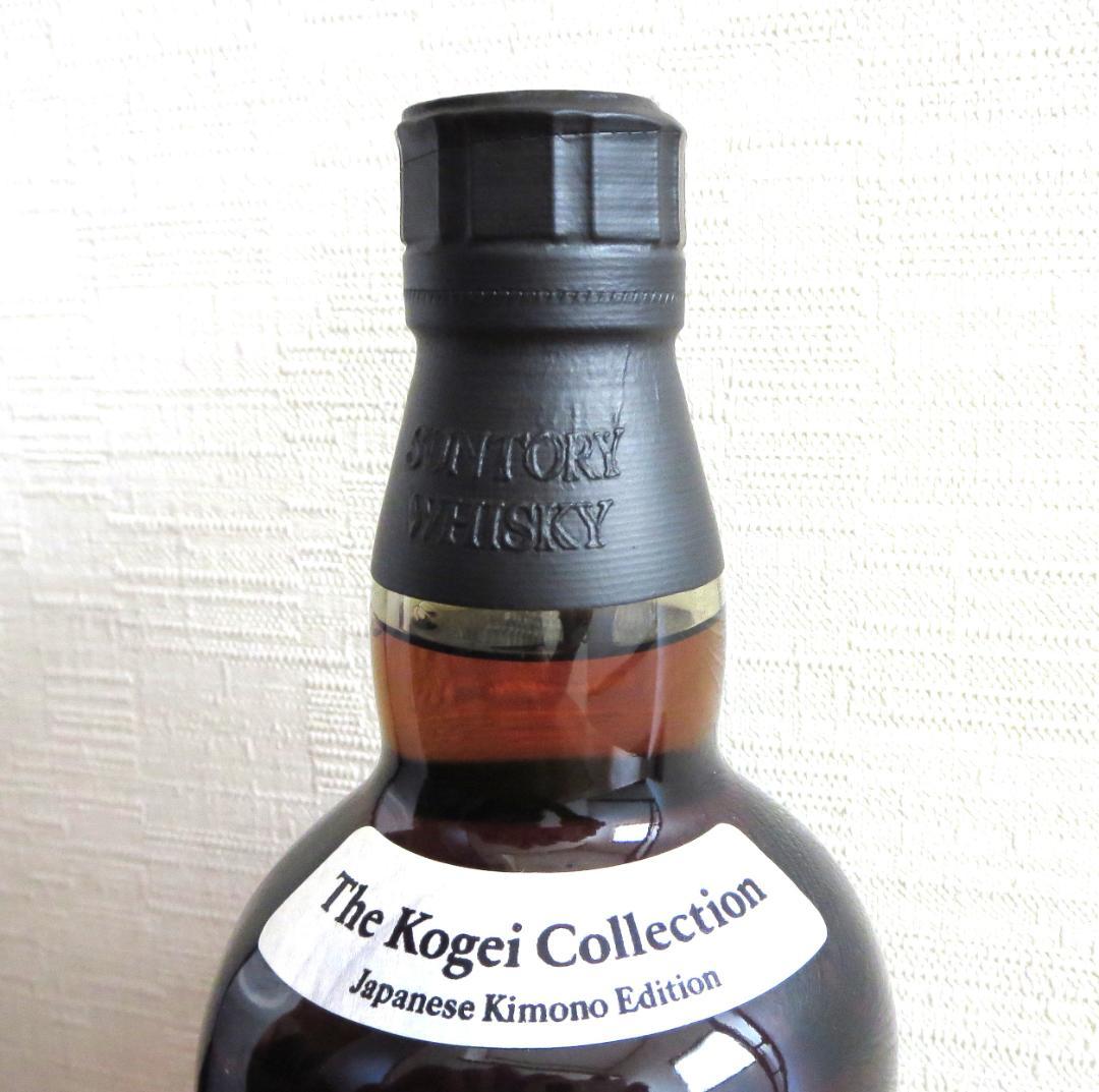 山崎　シングルモルト　ウイスキー