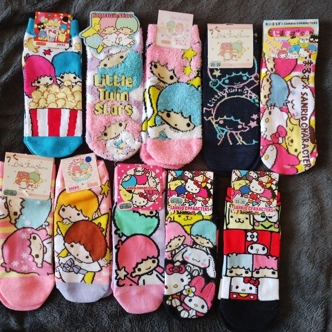 リトルツインスターズ(キキララ)選んで