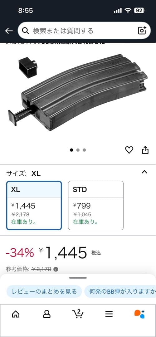 【美品】東京マルイNo7 L96AWS ODボルトアクションエアライフル