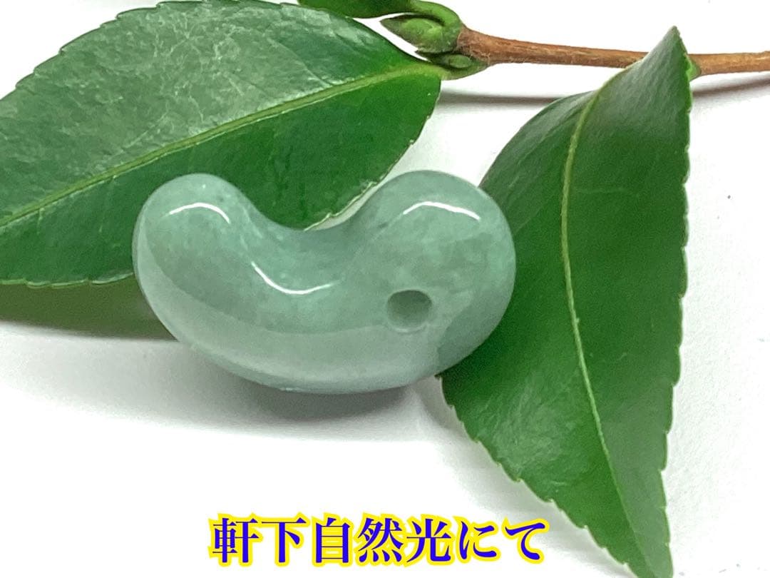 専門店にて緑一色*50万円以上の品‼️糸魚川翡翠勾玉*小滝産　本物の守護石　鑑別書