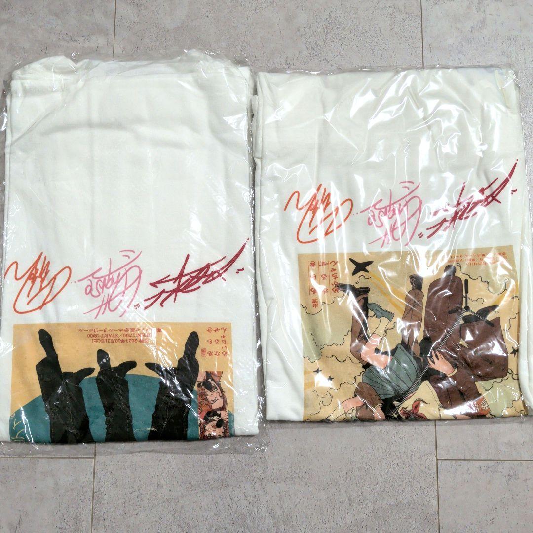 歌い手　あらなるめい　あなめ　スクラッチ 1等　Tシャツ 2種類セット