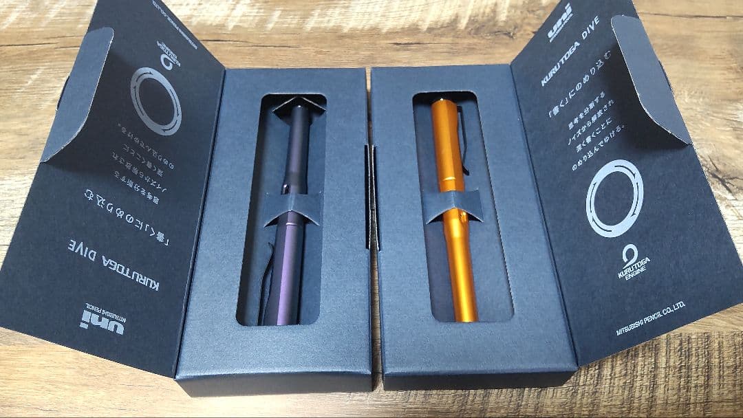 【Ki】クルトガダイブ　オーロラパープル／トワイライトオレンジ　セット