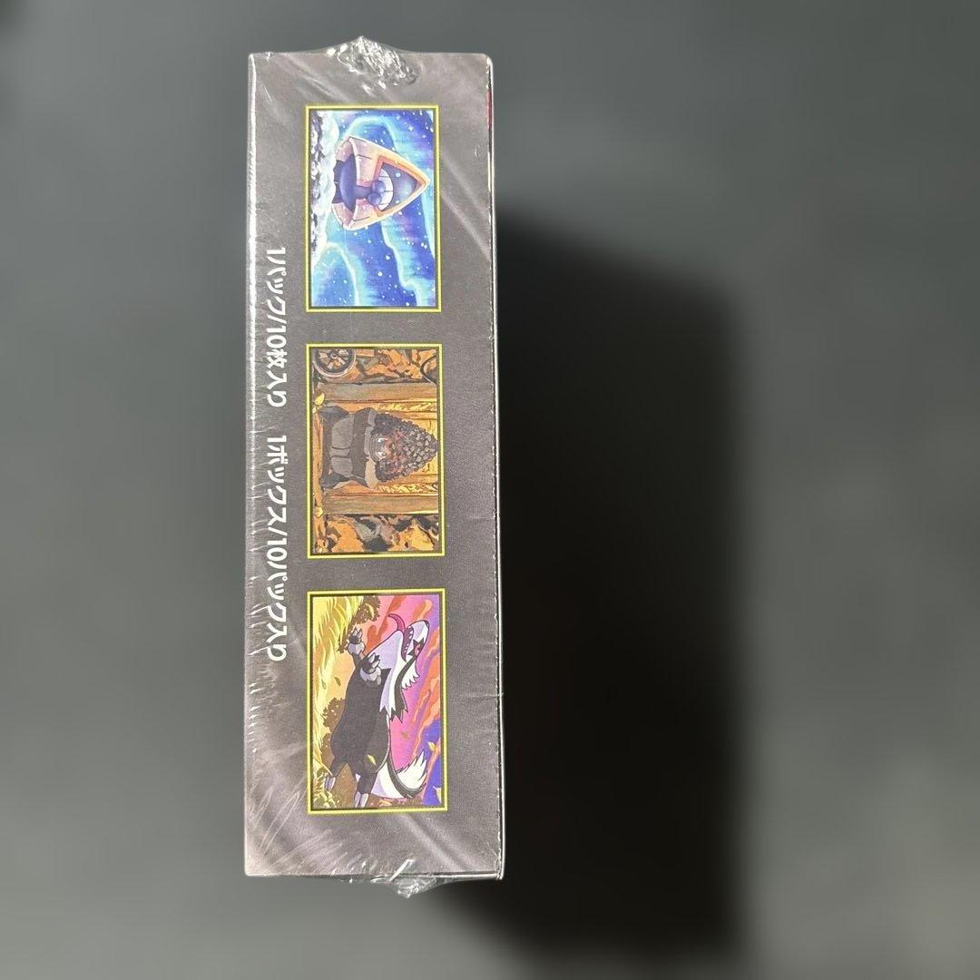 メガドリームex box