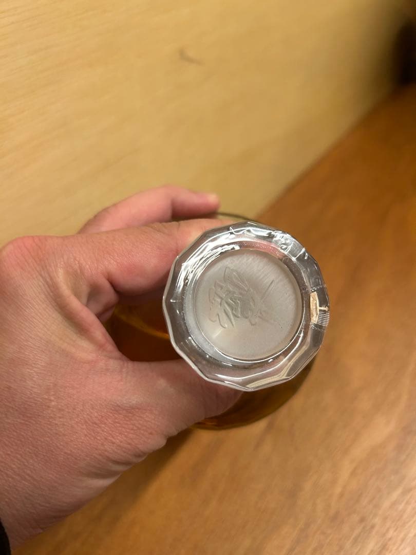 山崎、響、白州のお得な3本セット700ml