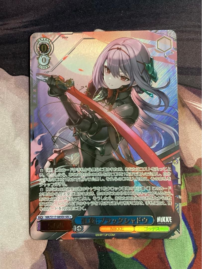 WS NIKKE 紅蓮：ブラックシャドウ SEC＋ シークレット サイン