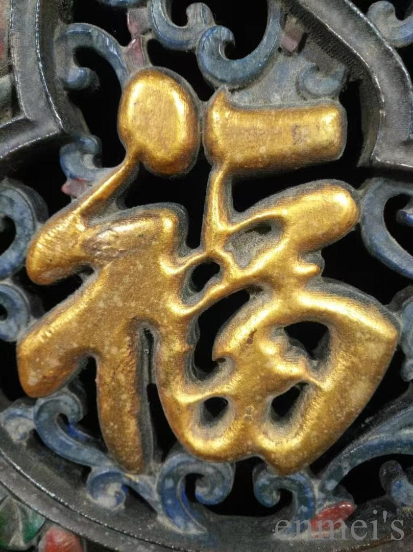 中国古美術 旧蔵 楠木製 漆器 円形 掛匾《葫蘆福》高浮彫 手彫り 古美味 置物