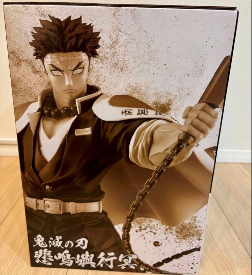 鬼滅の刃 A賞 MASTERLISE EXTRA フィギュア