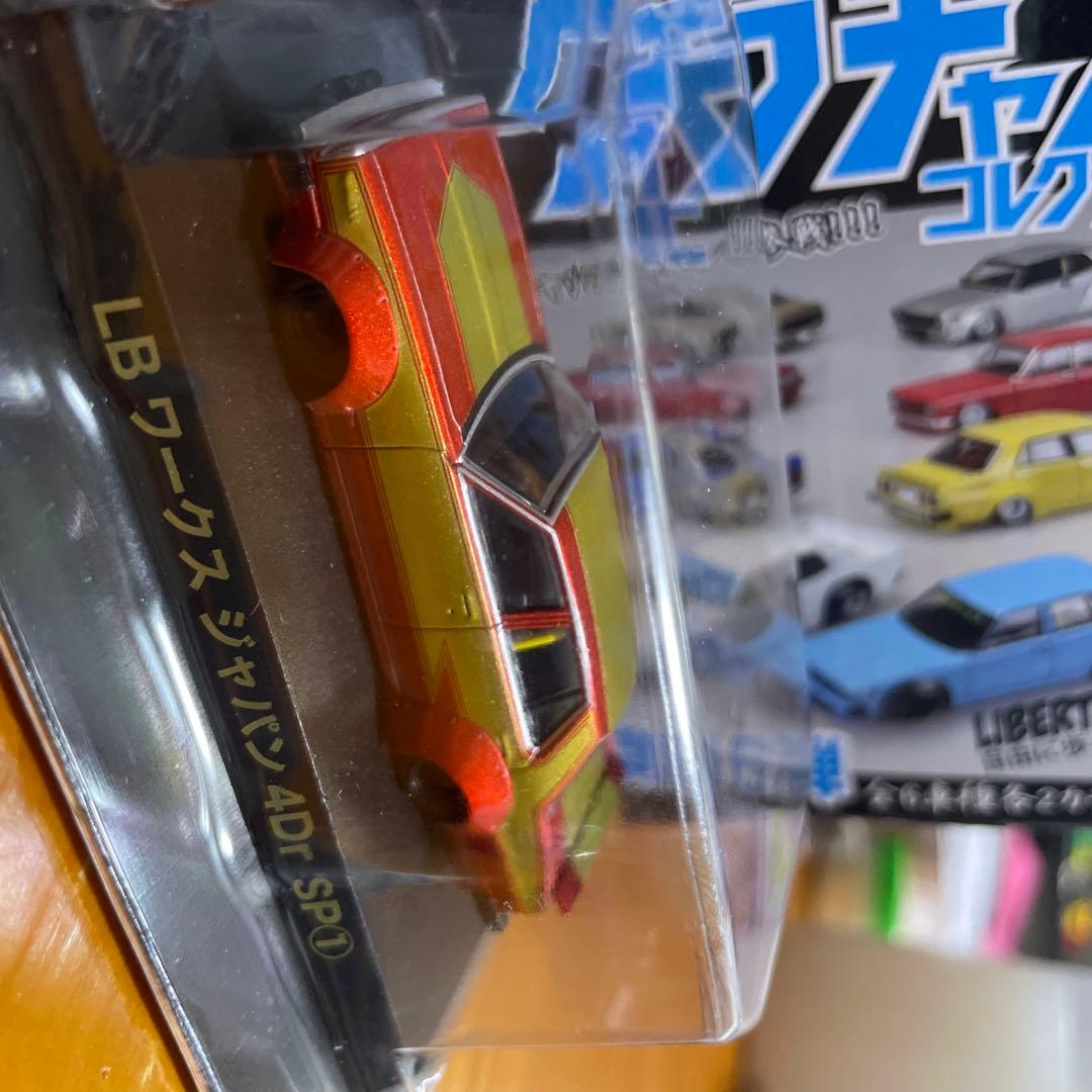 ね*う様 スカイライン ジャパン SP グラチャンコレクション 16弾 シークレ