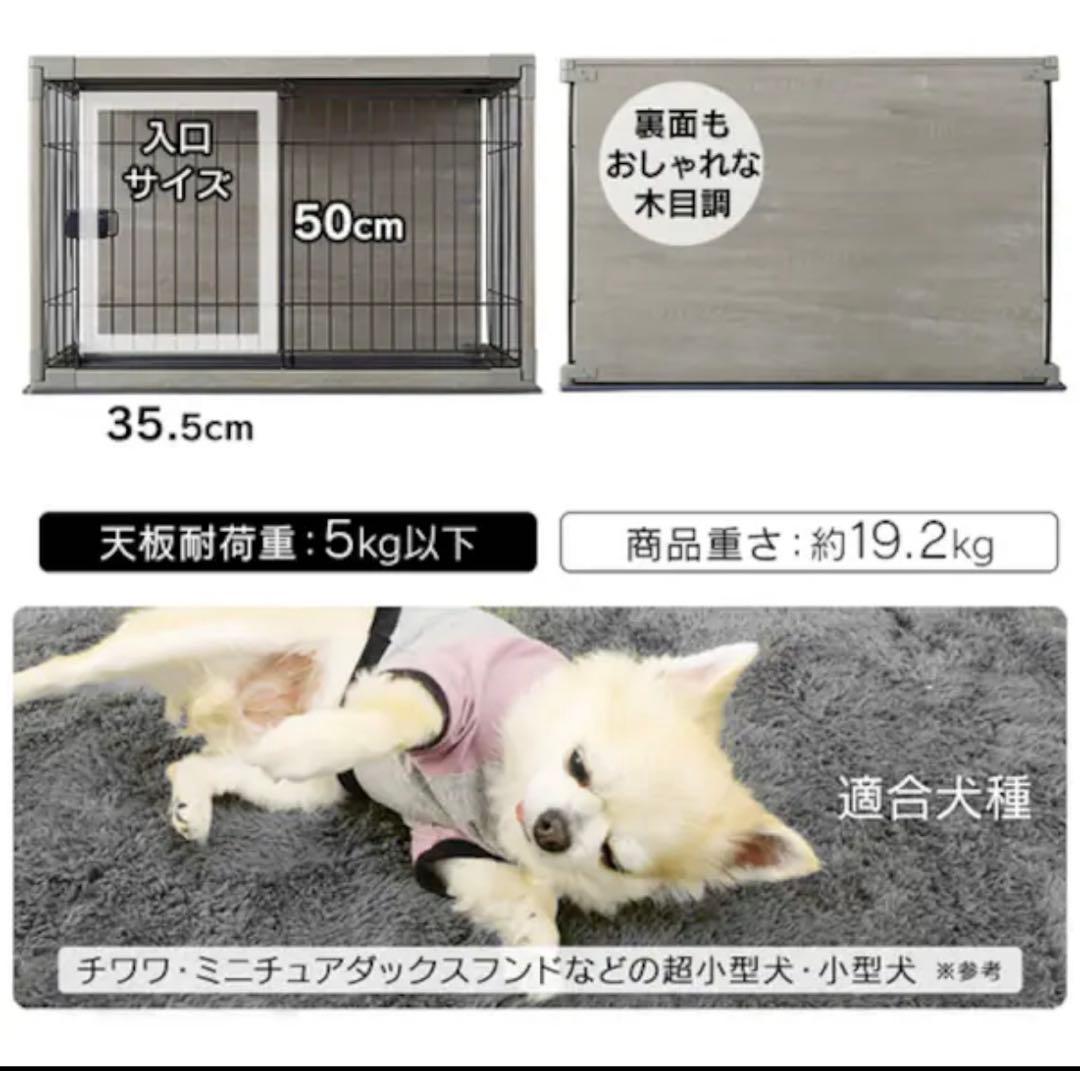 アイリスオーヤマ　ペットケージ