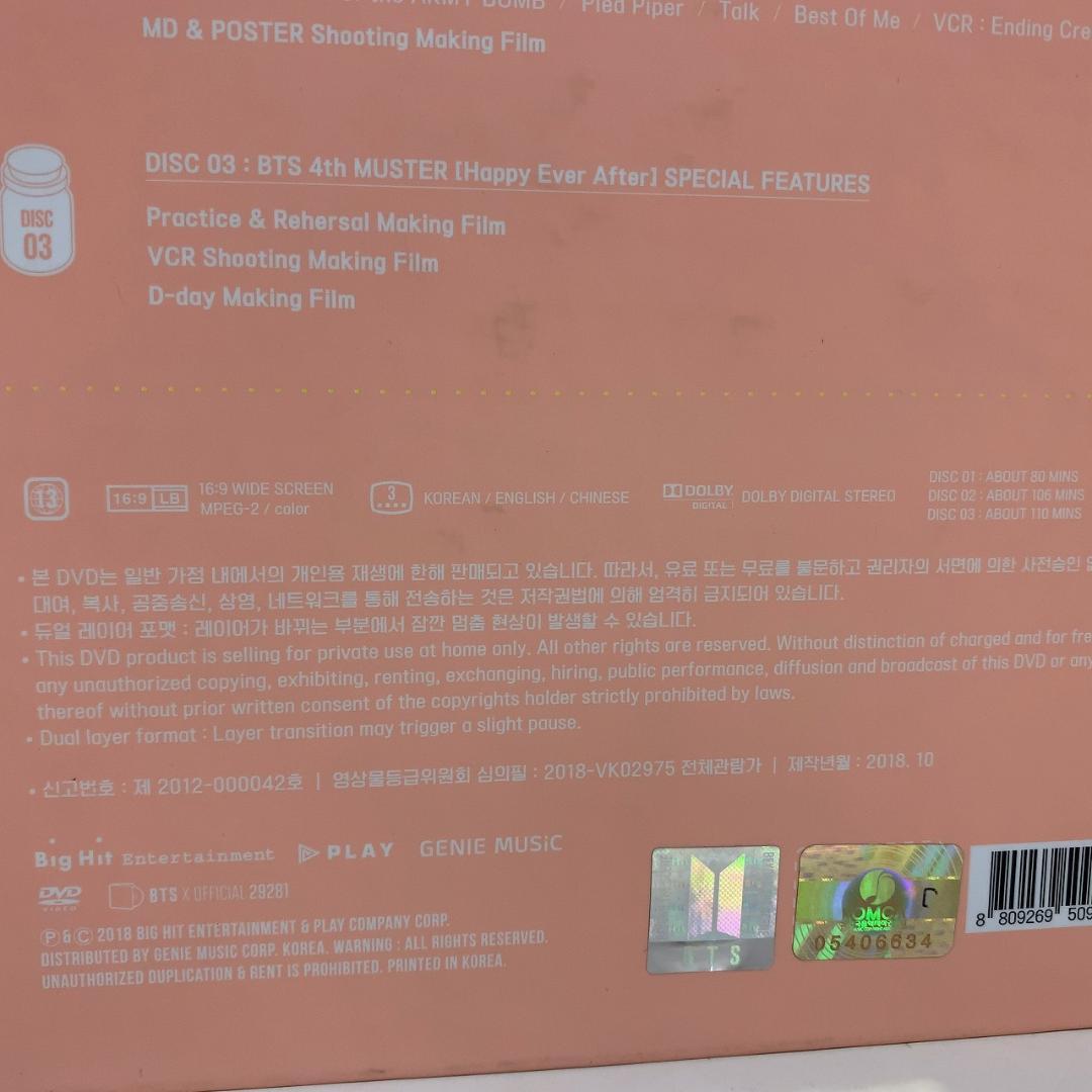 BTS 4th Muster Happy Ever After ジミン トレカ付