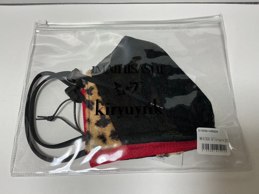 今井 寿 × Kiryuyrik フェイスカバー Leopard 未使用品