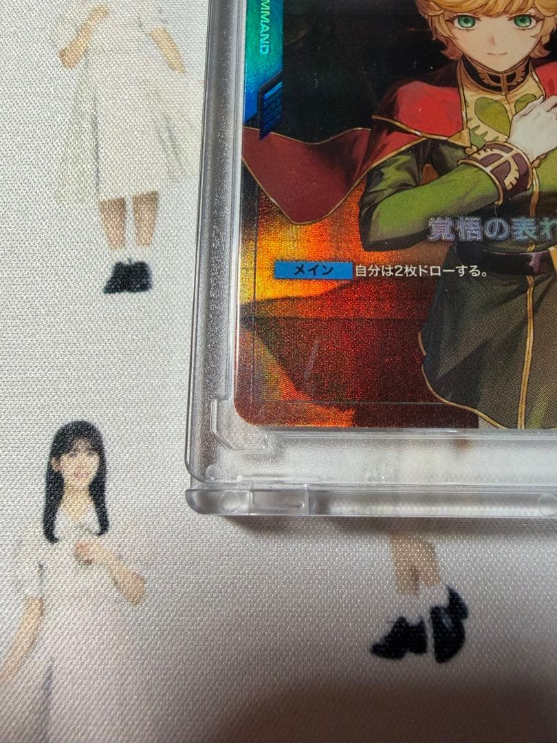 ガンダムカードゲーム　覚悟の表れ　パラレル　リミテッド　β