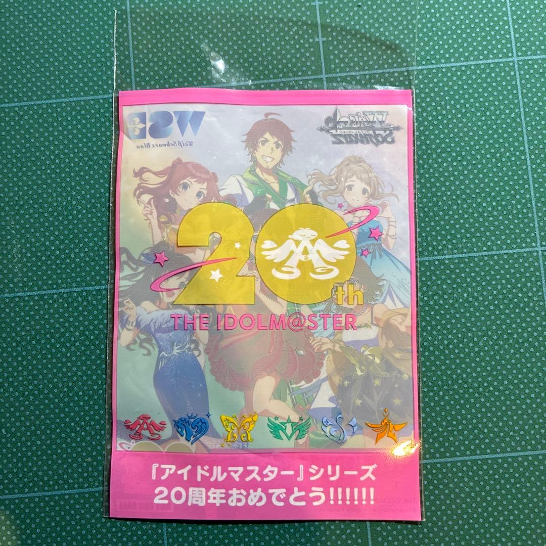 THE IDOLM@STER 20周年記念グッズ　ショップスリーブ