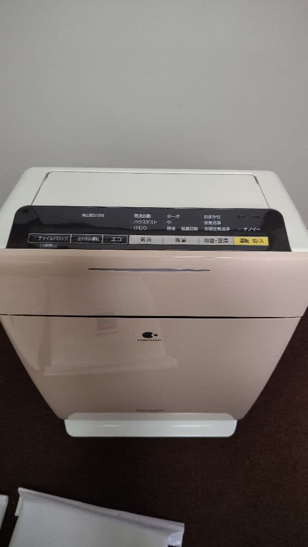 ナノイー空気清浄機(送料込みに変更しました)