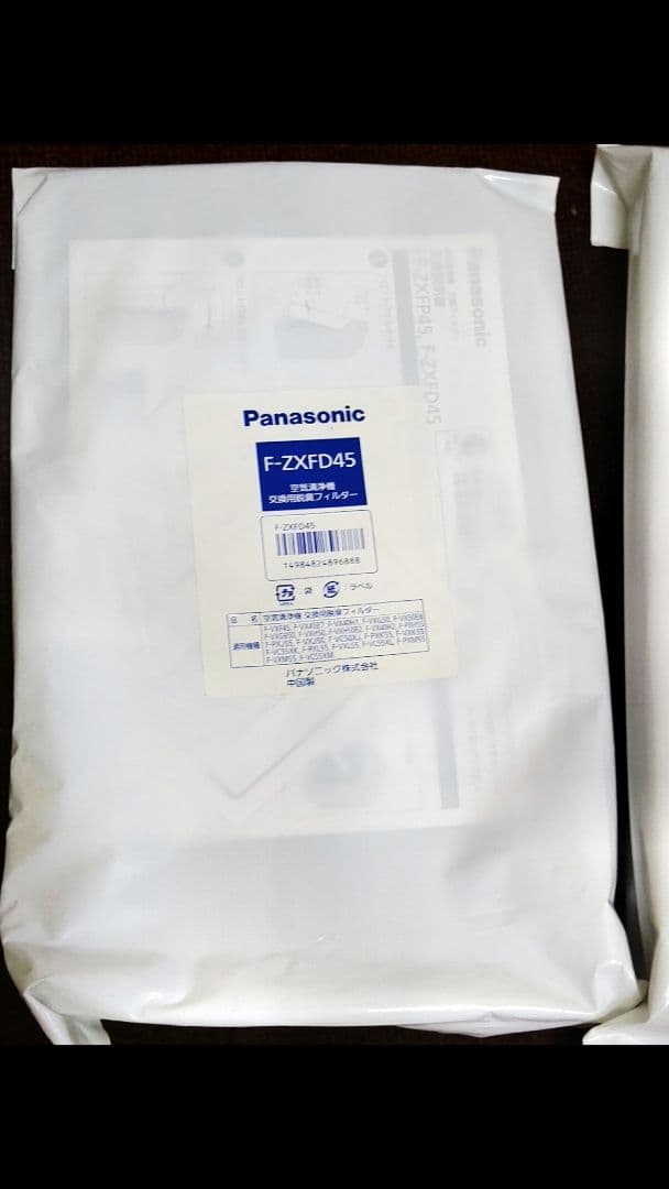 ナノイー空気清浄機(送料込みに変更しました)