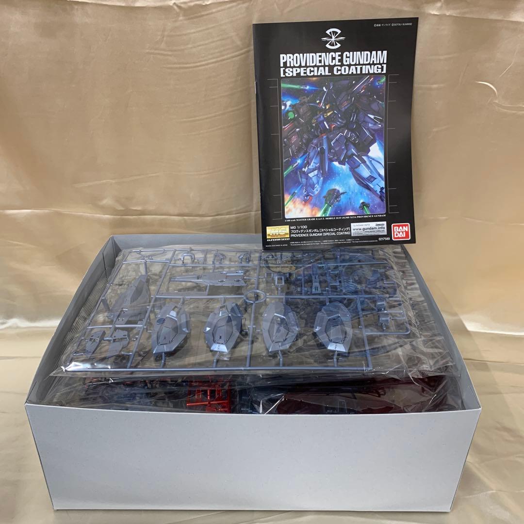 1/100 MG ZGMF-X13A プロヴィデンスガンダム