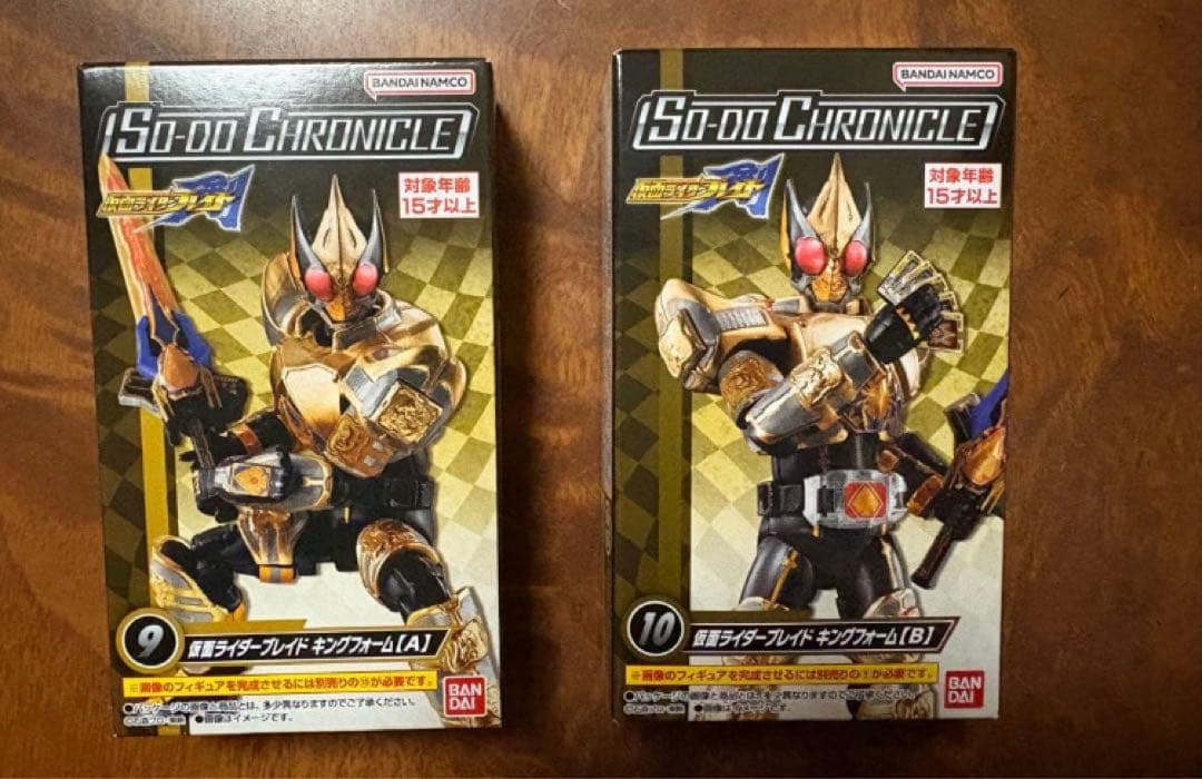 SO－DO CHRONICLE 仮面ライダー剣 ブレイドキングフォーム