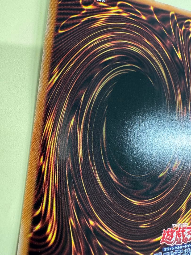 遊戯王　ウリア　日版　原作絵　シークレット