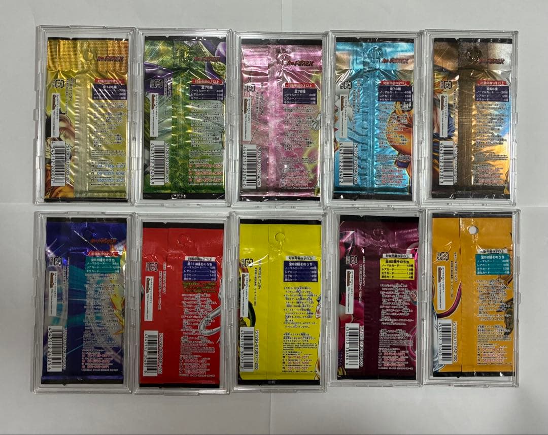 【20年前】ドラゴンボールカードゲーム　フルコンプパック【ケース付属なし】
