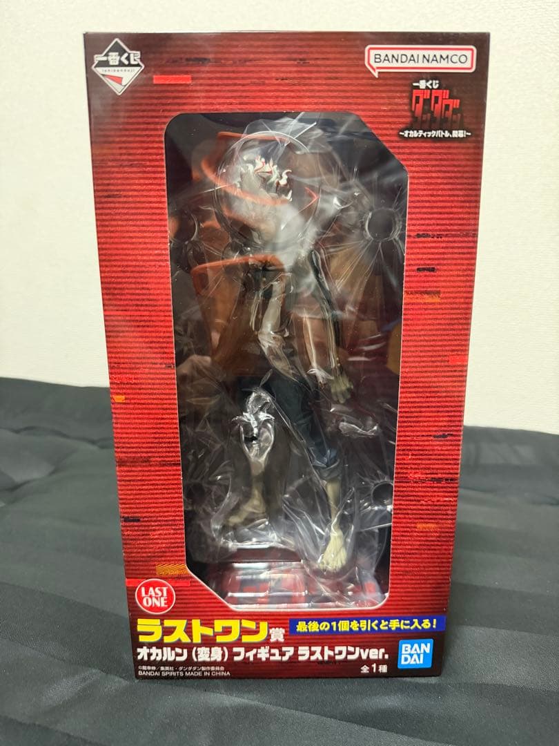 ダンダダン一番くじオカルンフィギュア ラストワンとA賞とおまけ