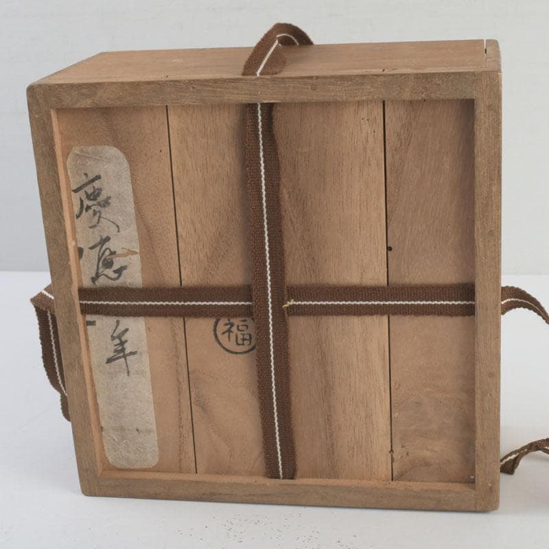 伊万里青磁　鍋島青磁　人形手　鉢　時代箱付　V　9532