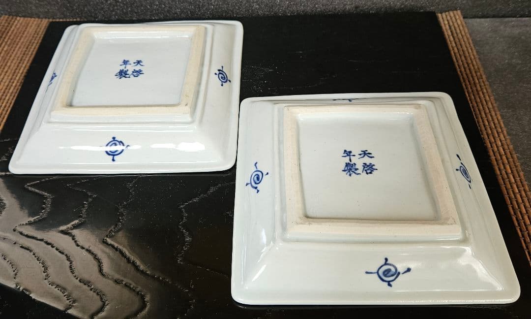 古余呂技窯】名工【川瀬竹春】造　中国明代　天啓染付写　祥瑞手　角皿　菓子皿　2客