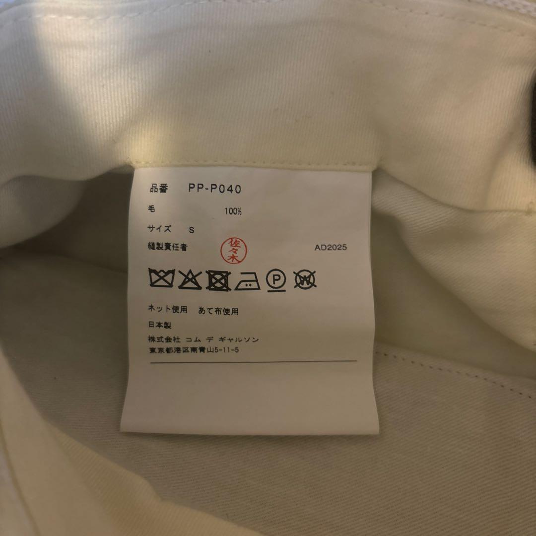 H*H様 【美品】コムデギャルソンオムプリュス 25AWランウェイピース サルエ