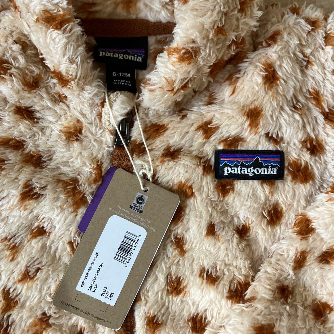 パタゴニア フリースジャケット