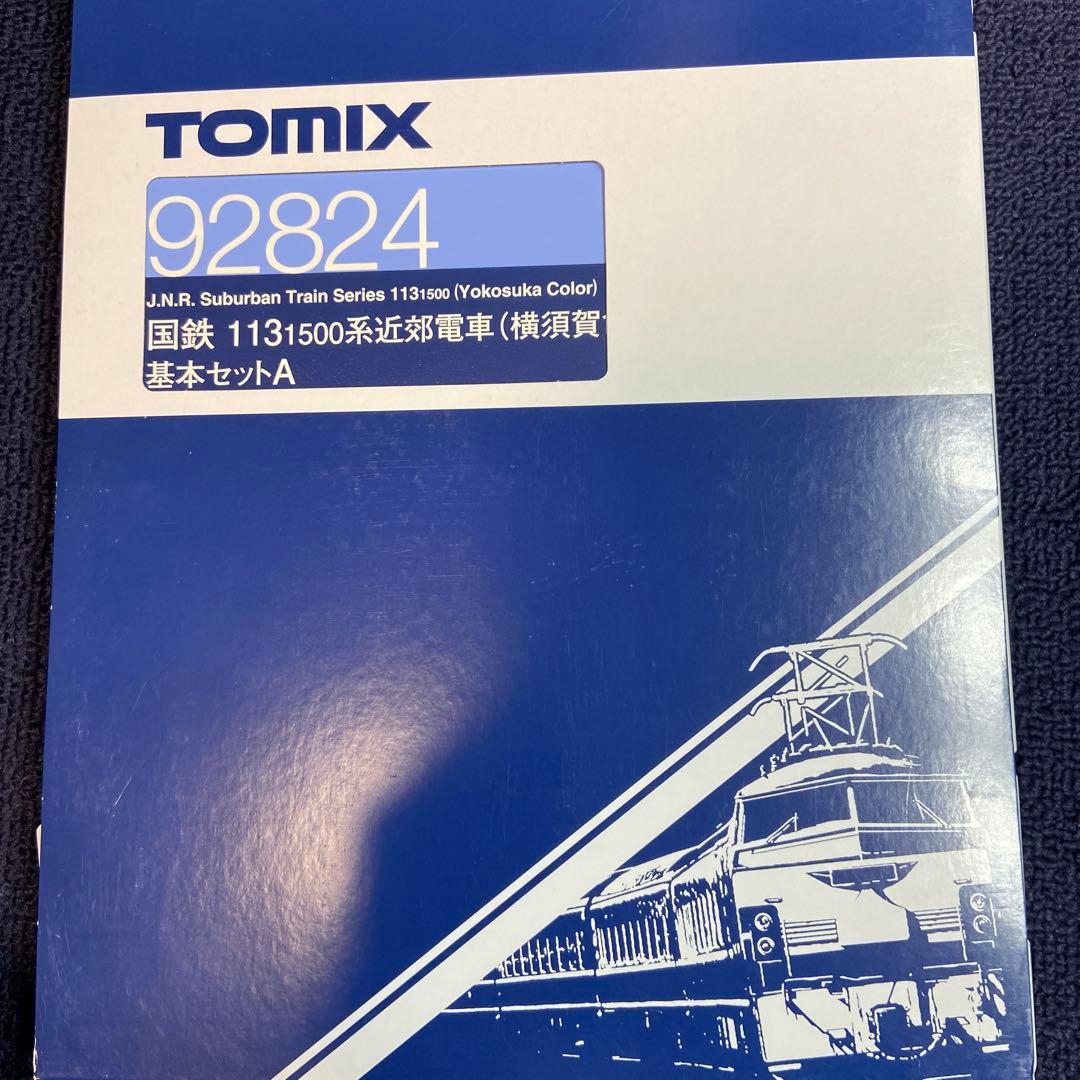 TOMIX 113系1500番台 横須賀色 基本セットA 92824