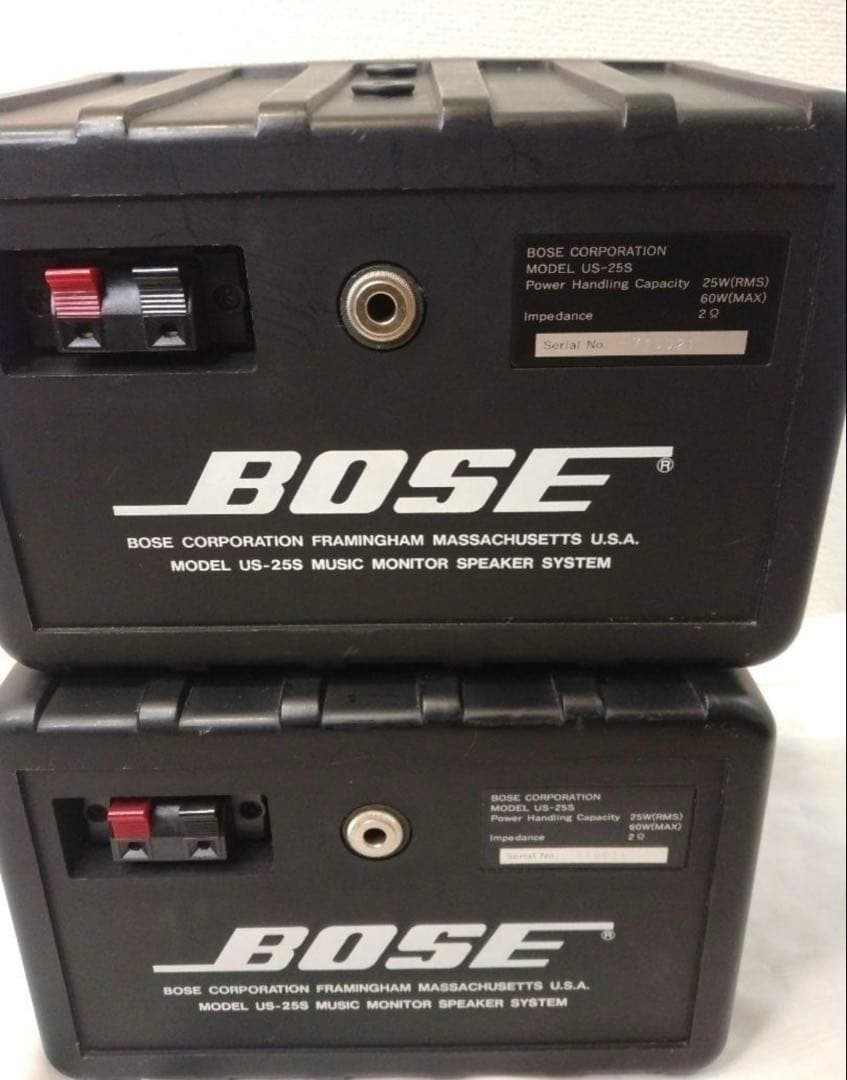 BOSEボーズ程度良好！US-25A US25Sメンテナンス済み一式 交渉あり！