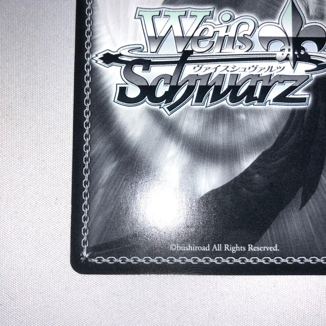 芽生えた信頼 中野五月 ssp サイン