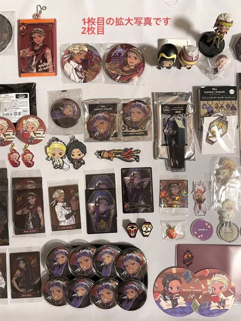 ツイステ／スカラビア寮／グッズ(バラ売り可)