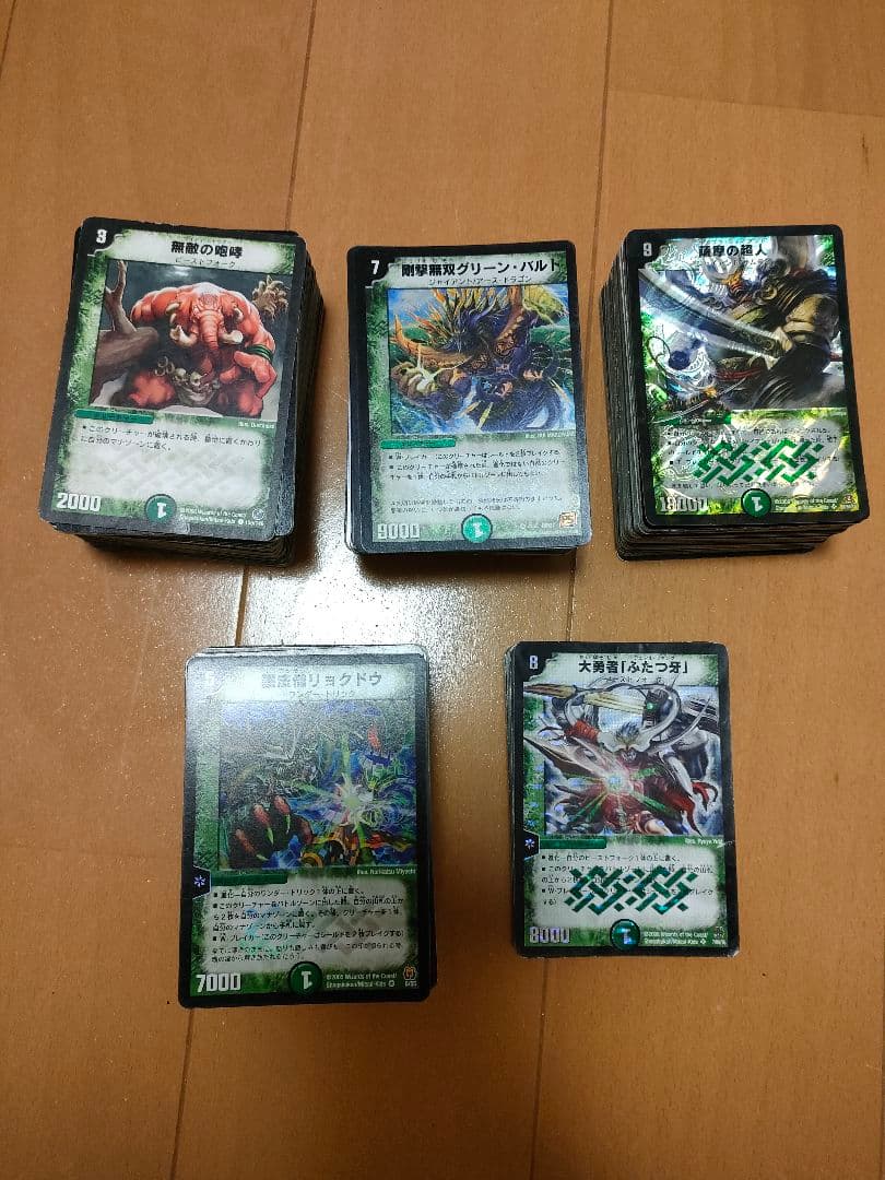 デュエルマスターズ 引退品 2807枚