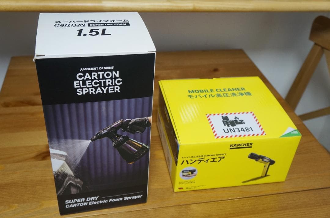 ケルヒャー OC Handy Compact x CARTON FOAM