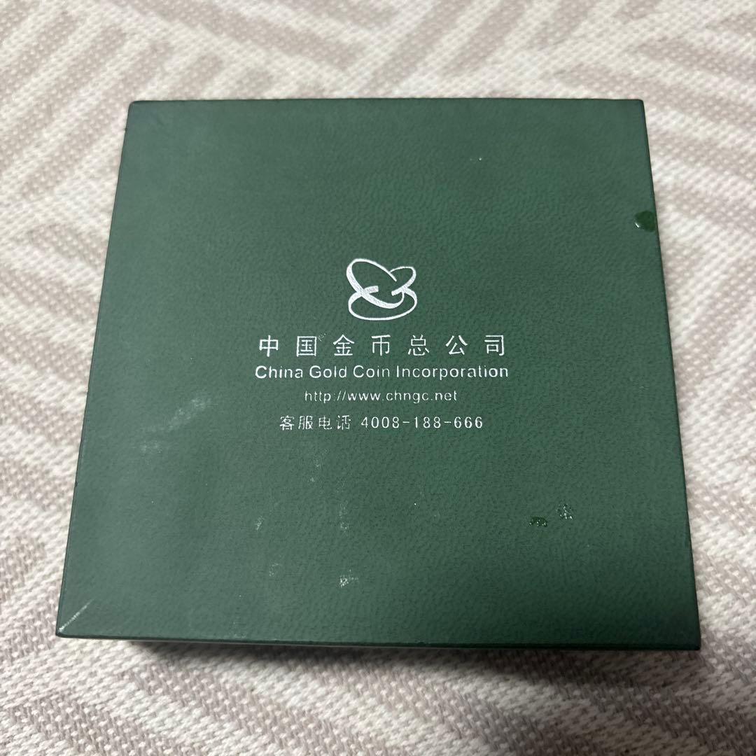 2013年 パンダ銀貨 ケース入り