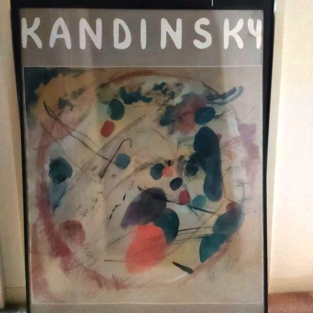 ワシリー・カンディンスキー　ポンピドゥーミュージアム　美術館　アート　ポスター