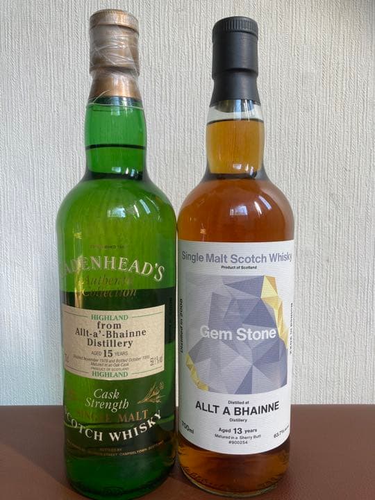 アルタベーン/アルタナベーン　15年’79〜’95 /13年’08〜’22セット