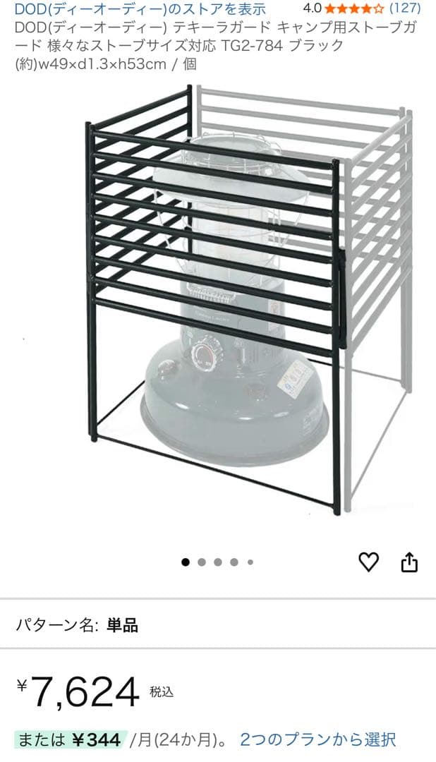 アラジン ブルーフレーム BF3905 石油ストーブ 中古　Aladdin