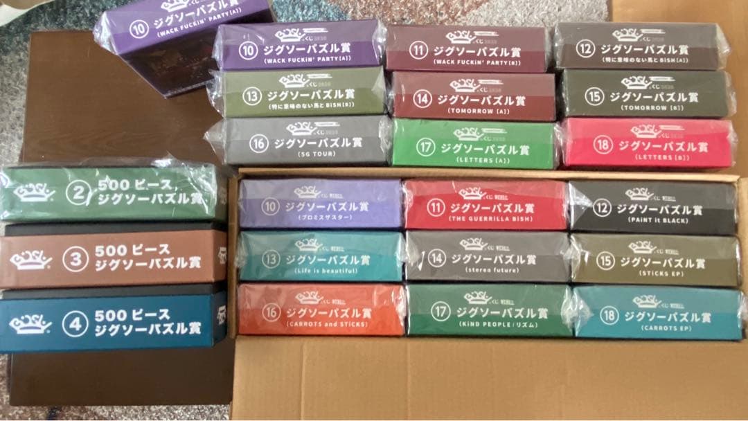 BiSH 一番くじパズル 21種 コンプリートセット