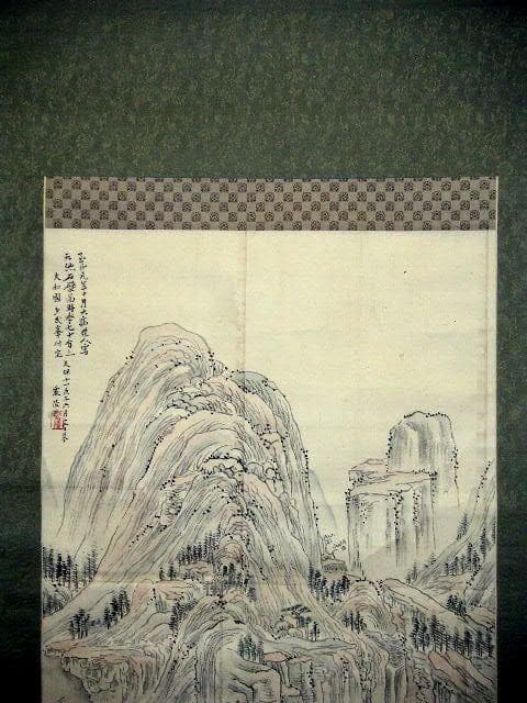 ♥掛軸　朝倉 震陵　掛け軸　骨董品