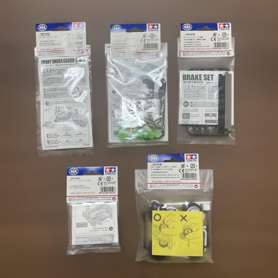 特別限定モデル　エアロアバンテレッドスペシャル　パーツセット