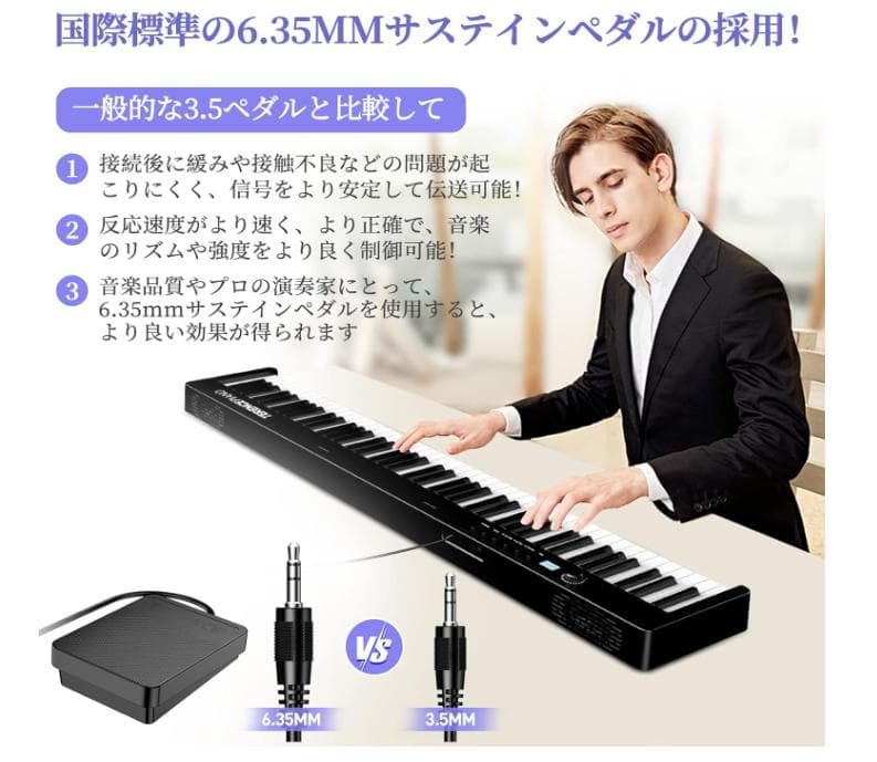 A*e様 折り畳み式電子ピアノ 88鍵盤 キーボード デュアル音色 メトロノーム