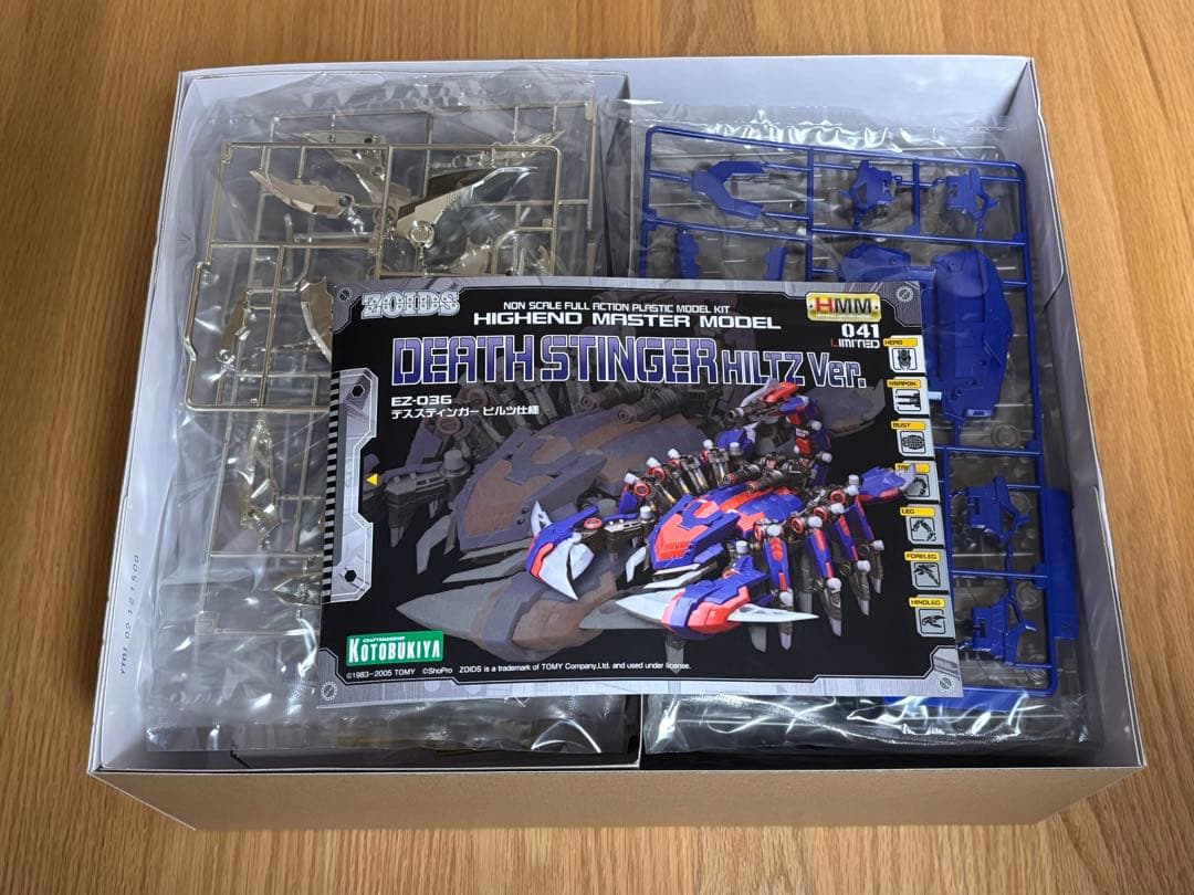 EZ-036 デススティンガー ヒルツ仕様　コトブキヤショップ限定品