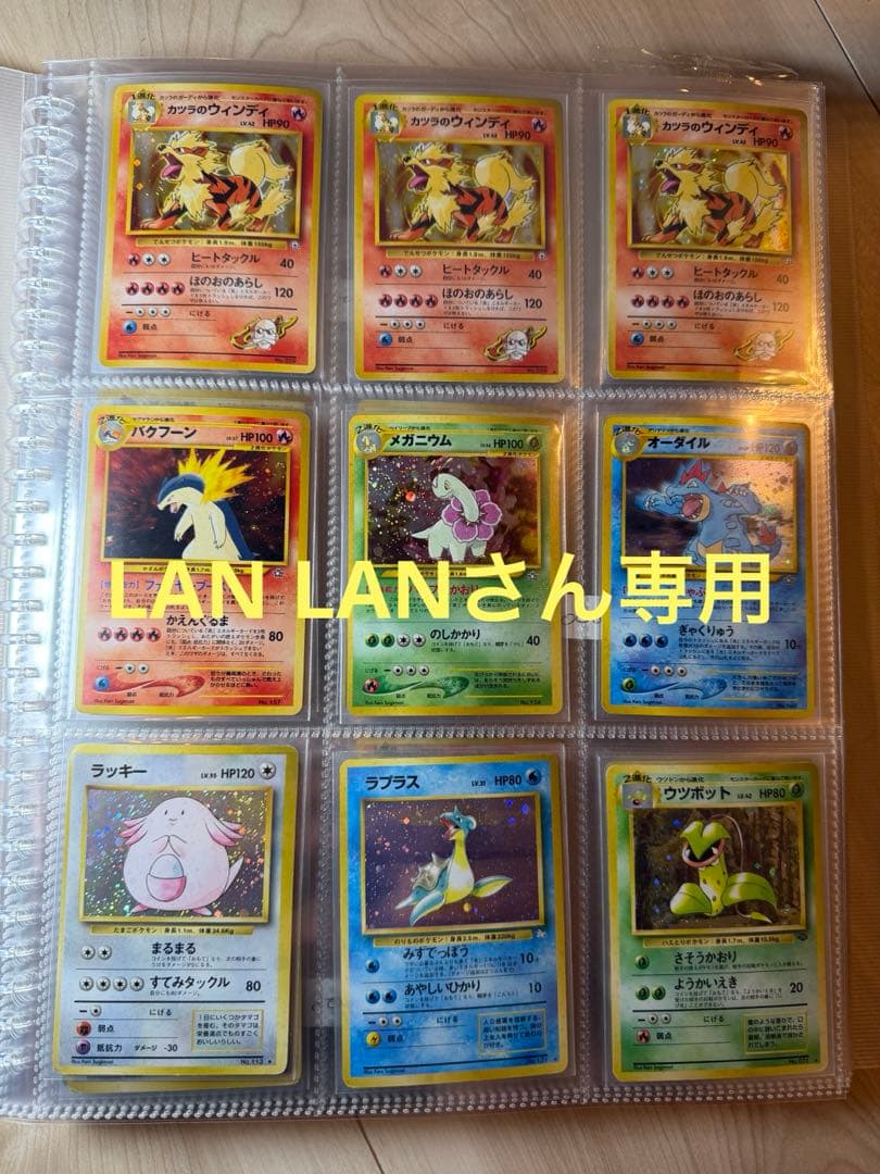 ポケモンカード コレクション