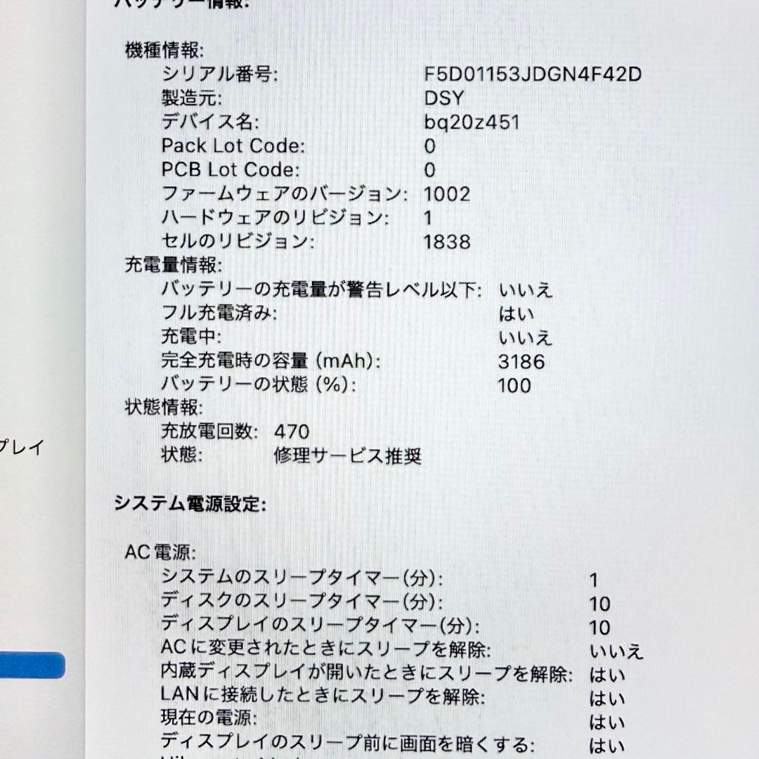 MacBook本体 MacBook Air (Retina,13-inch, 2020) 512GB