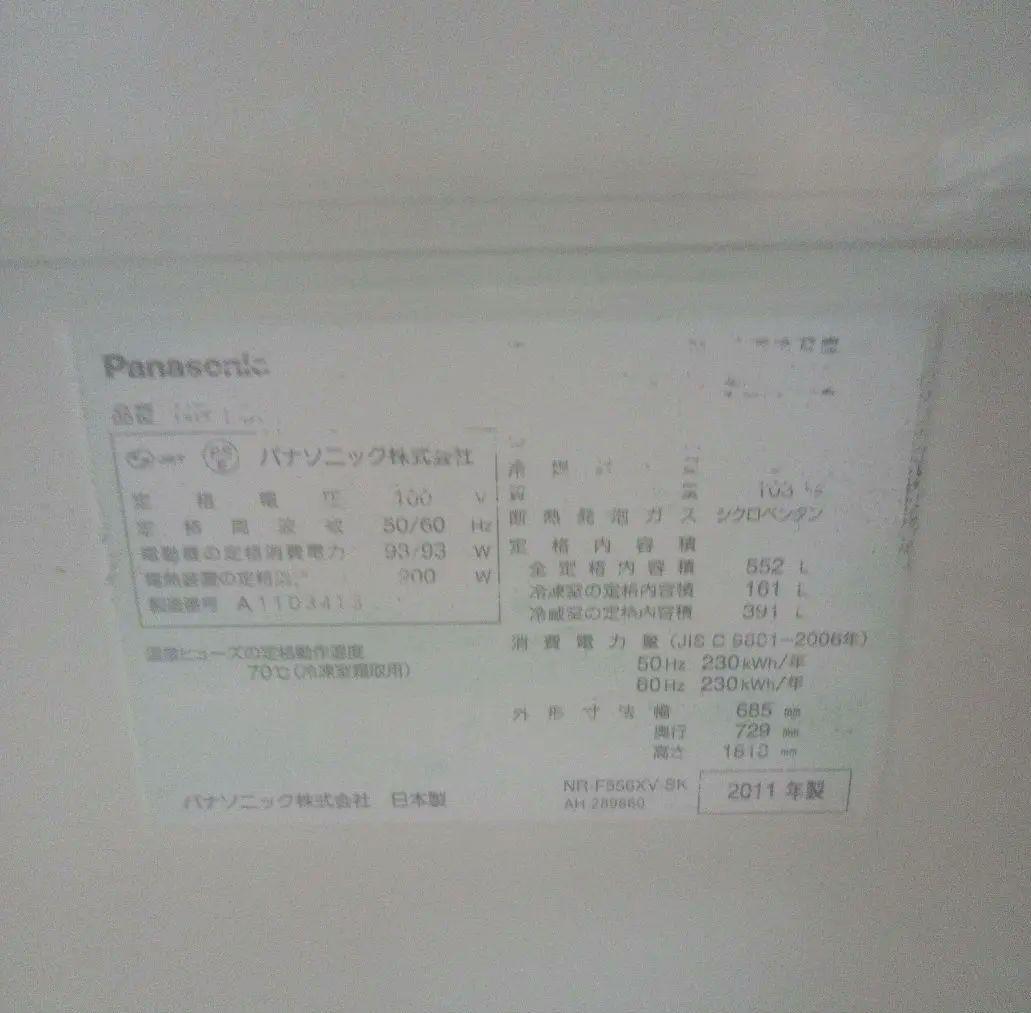 ◉冷蔵冷凍庫6ドア◉522L