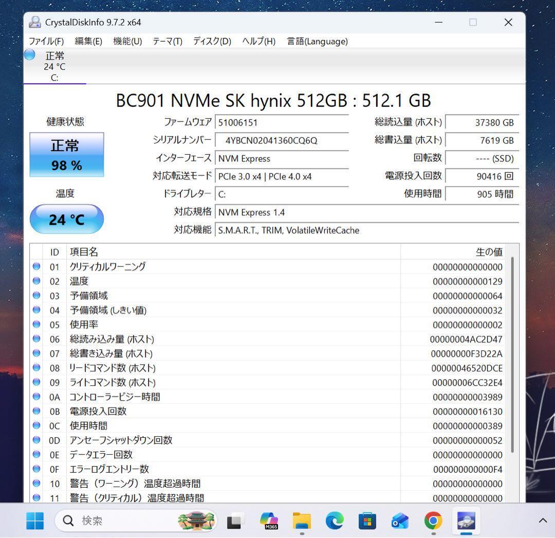 【高性能】Thinkbook13S☘10世代i7☘NVMe512メモリ16