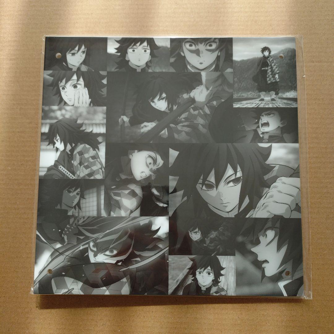 鬼滅の刃　柱稽古編　冨岡義勇　コラージュ レイヤード パネル　ufotable