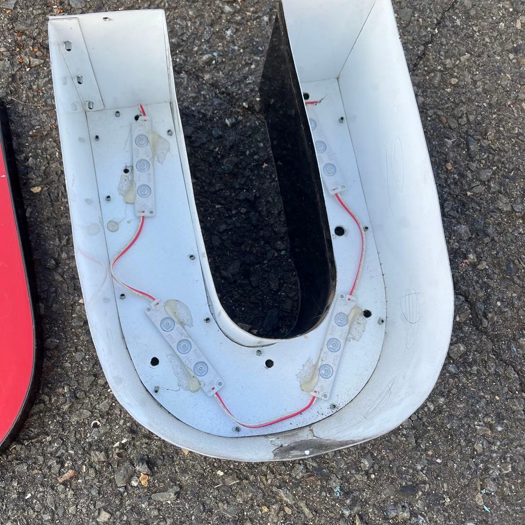 U 看板 アルファベット レターサイン 文字 アメリカ ビンテージ アンティーク